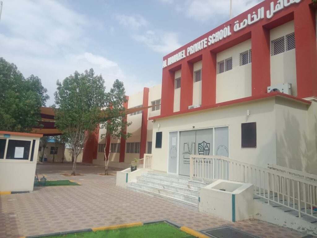 About Al Manahel Private School Al Ain